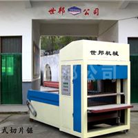 河南郑州世邦泡沫混凝土砌块设备公司报价与产品图片展示